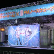 冬の大地に立つ雪ミク様!「Snow Miku 2015」札幌市内各地で開催中