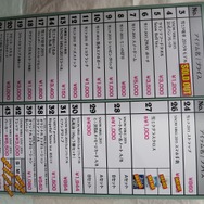 冬の大地に立つ雪ミク様!「Snow Miku 2015」札幌市内各地で開催中