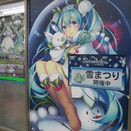 冬の大地に立つ雪ミク様!「Snow Miku 2015」札幌市内各地で開催中