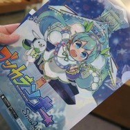 冬の大地に立つ雪ミク様!「Snow Miku 2015」札幌市内各地で開催中