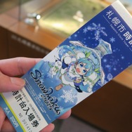 冬の大地に立つ雪ミク様!「Snow Miku 2015」札幌市内各地で開催中