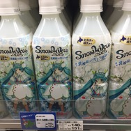 冬の大地に立つ雪ミク様!「Snow Miku 2015」札幌市内各地で開催中