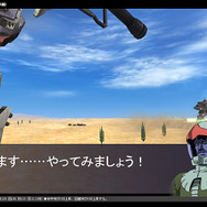 ガンダムタクティクスオンライン