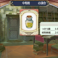 3DS『新・ロロナのアトリエ』アストリッドのアトリエや調合システムを紹介！新衣装もお披露目