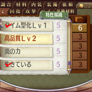 3DS『新・ロロナのアトリエ』アストリッドのアトリエや調合システムを紹介！新衣装もお披露目