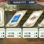 3DS『新・ロロナのアトリエ』アストリッドのアトリエや調合システムを紹介！新衣装もお披露目