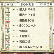 3DS『新・ロロナのアトリエ』アストリッドのアトリエや調合システムを紹介！新衣装もお披露目