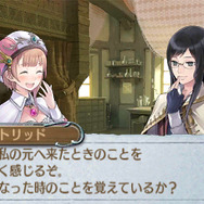 3DS『新・ロロナのアトリエ』アストリッドのアトリエや調合システムを紹介！新衣装もお披露目