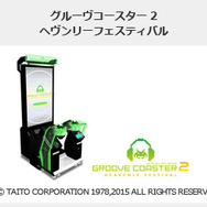 「JAEPO 2015」各種イベント、物販の総まとめ ― 「全日本音ゲー頂上決戦」や「太鼓の達人 立つドンTシャツ」など