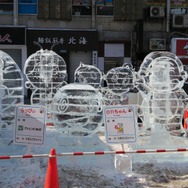 これは美しい！「ICE WORLD 2015」繁華街すすきのの街を彩る氷像たちを一挙紹介