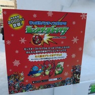 『モンスターストライク』「レッドリドラ」の雪像と巨大すべり台が雪まつりに登場