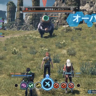 『ゼノブレイドクロス』フィールド探索や変形ロボが熱い!一部システムとアクションをご紹介