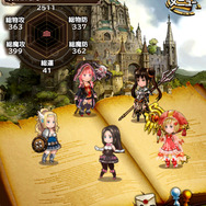 ランクアップまでの経験値