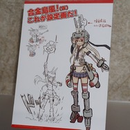 【WF2015冬】「合金 島風」の原型と設定画を発見!超合金「連装砲ちゃん」の姿も
