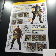 【WF2015冬】『MGS V: TPP』のスネーク、ソ連軍兵士、新型二足歩行兵器、ロボットアームが早くもフィギュア化