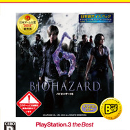 『バイオハザード6 PlayStation 3 the Best』