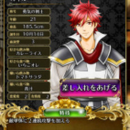 “護られ系”で“乙女ゲー”な王道RPG『守護騎士 Palladium Knights』スマホで登場