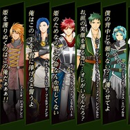 “護られ系”で“乙女ゲー”な王道RPG『守護騎士 Palladium Knights』スマホで登場