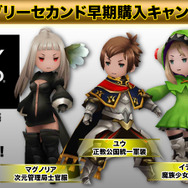 『ブレイブリーセカンド』正式タイトルが『BSEL』に決定!“エンドレイヤー”に隠された謎とは