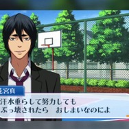 3DS『黒子のバスケ』花宮をチームに誘うと…デレた！？その様子を映像で