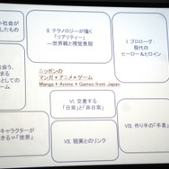 「ニッポンのマンガ＊アニメ＊ゲーム」展　ポップカルチャー3分野の四半世紀を国立新美術館が展望