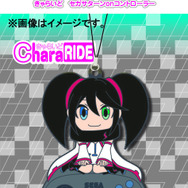 きゃらいど on コントローラサターン)