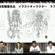 麻宮騎亜先生執筆キャラクタースクリーンショット