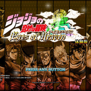 『ジョジョの奇妙な冒険 アイズオブヘブン』スピードワゴン参戦! 波紋・スタンドに続く第3のスタイルとは