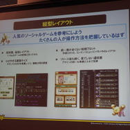 スマホ版「ログレス」はこうして作られた。PCゲームしか開発経験のないチームが取り組んだゲームデザインの挑戦