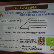 スマホ版「ログレス」はこうして作られた。PCゲームしか開発経験のないチームが取り組んだゲームデザインの挑戦