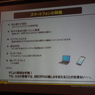 スマホ版「ログレス」はこうして作られた。PCゲームしか開発経験のないチームが取り組んだゲームデザインの挑戦