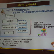 スマホ版「ログレス」はこうして作られた。PCゲームしか開発経験のないチームが取り組んだゲームデザインの挑戦