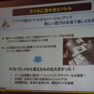 スマホ版「ログレス」はこうして作られた。PCゲームしか開発経験のないチームが取り組んだゲームデザインの挑戦