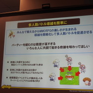 スマホ版「ログレス」はこうして作られた。PCゲームしか開発経験のないチームが取り組んだゲームデザインの挑戦