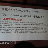 関西でも盛り上がるオキュラスコミュニティ　「酔わないコンテンツ」「制作環境」「商用利用」議論は白熱