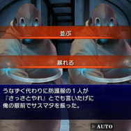 ケムコ、Wii Uで限定セール！『アルファディア ジェネシス』『デスマッチラブコメ』『トガビトノセンリツ』が約半額