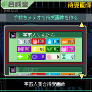 (C)2007 Q ENTERTAINMENT (C)2005 BANDAI/NBGI