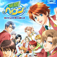 ボーイズラブの金字塔『学園ヘヴン』がPS Vitaで発売決定、PSP版