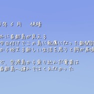 『絶体絶命都市』1・2がPS2アーカイブスで2月18日に配信予定、3の配信も準備進行中