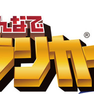 新要素たっぷり！PS4『みんなでスペランカーZ』詳細と最新スクリーンショットが公開