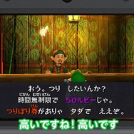 『ムジュラの仮面 3D』青沼Pによる紹介映像の最終回は、新要素「釣り」を紹介