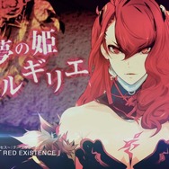 『影牢 もう1人のプリンセス』最新PVがナイスブルマ!下半身に効くトラップの数々を映像で