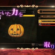 『影牢 もう1人のプリンセス』最新PVがナイスブルマ!下半身に効くトラップの数々を映像で