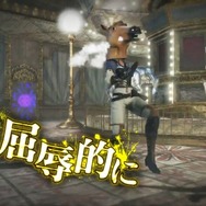 『影牢 もう1人のプリンセス』最新PVがナイスブルマ!下半身に効くトラップの数々を映像で