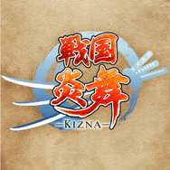 今さら聞けない「戦国炎舞 -KIZNA-」のはじめかた―ロングヒット作の基本システムから序盤のコツまで解説！