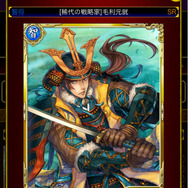 今さら聞けない「戦国炎舞 -KIZNA-」のはじめかた―ロングヒット作の基本システムから序盤のコツまで解説！