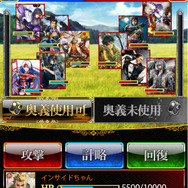 今さら聞けない「戦国炎舞 -KIZNA-」のはじめかた―ロングヒット作の基本システムから序盤のコツまで解説！