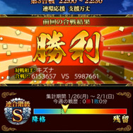 今さら聞けない「戦国炎舞 -KIZNA-」のはじめかた―ロングヒット作の基本システムから序盤のコツまで解説！