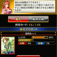 今さら聞けない「戦国炎舞 -KIZNA-」のはじめかた―ロングヒット作の基本システムから序盤のコツまで解説！