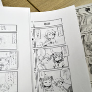 あのユークスが漫画連載！JKプロレス漫画「ロリクラ☆ほーるど！」作家インタビュー…プロレス愛からパンツのエンタメ性まで